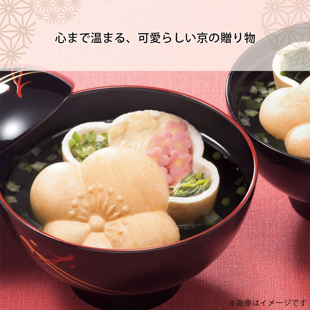 お茶漬け ギフト 京都・辻が花　お茶漬・お吸物最中詰合せ YTー30 ギフト 御祝 内祝 香典返し 快気祝い 御礼 記念 粗品 ご挨拶 御供 法要 御中元 2