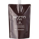 【8/1限定! 抽選で100%P還元&最大P10倍 ※要エントリー】 ノット NOTTO NO.2 OG トリートメント 詰替 1000g リフィル サロン専売...