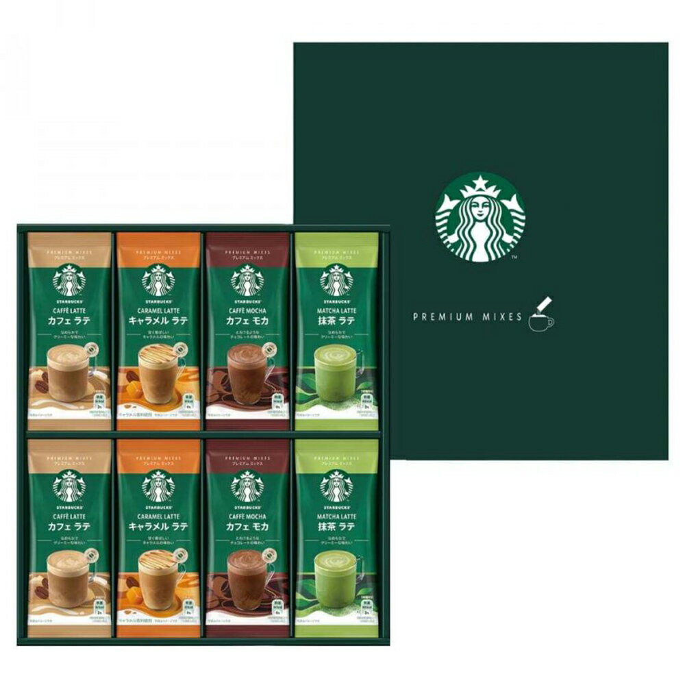 スターバックス VIA イタリアンロースト　コーヒー スターバックス Starbucks プレミアムミックスギフト SBP-30A コーヒー 珈琲 coffee ラテ 送料無料