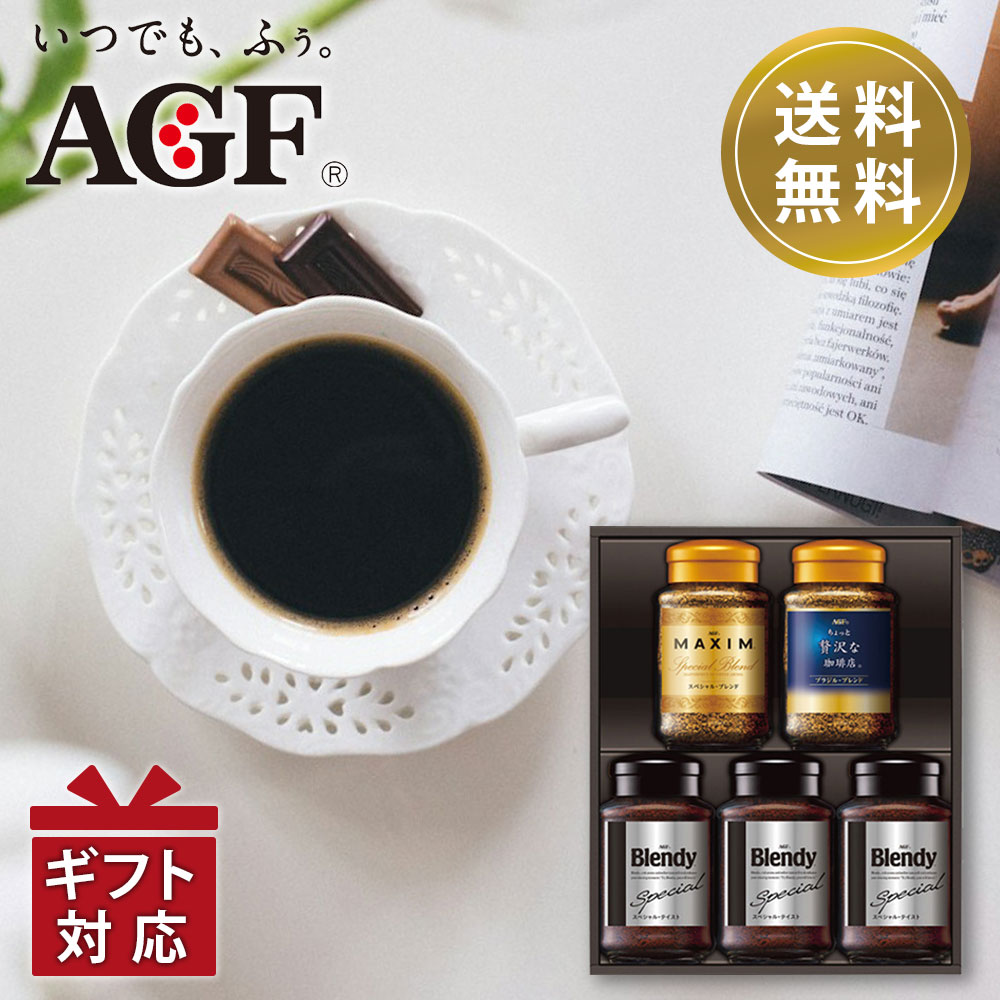 楽天市場】agf コーヒーギフト mqo－50の通販
