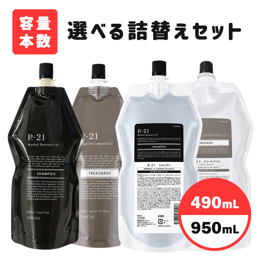 楽天市場】サンコール r-21の通販