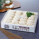 広島産 大粒のかきフライ KF-HOS メーカー直送/代引不可 送料無料