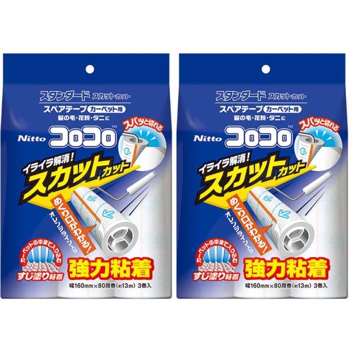 マラソン期間中ポイント5倍 ニトムズ コロコロスペアテープ 80周3巻入り 160mm幅 C4791 x2袋