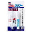 ソフト99(SOFT99) 99工房 補修用品 エアータッチこだわりセット クリアー 自動車ボディ・バンパーの補修塗装 09223