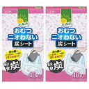 介護用 消臭剤 おむつ ニオわない炭シート 尿取りパッド用 シートタイプ 大人用おむつ 介護 介護用品 消臭剤 脱臭炭 40枚入×2個 エールズ