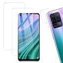【2+2枚】KPNS 日本素材製 強化ガラス OPPO A54 5G OPG02 用 ガラスフィルム 旭硝子製 の強化ガラス カバー 保護フィルム(2)