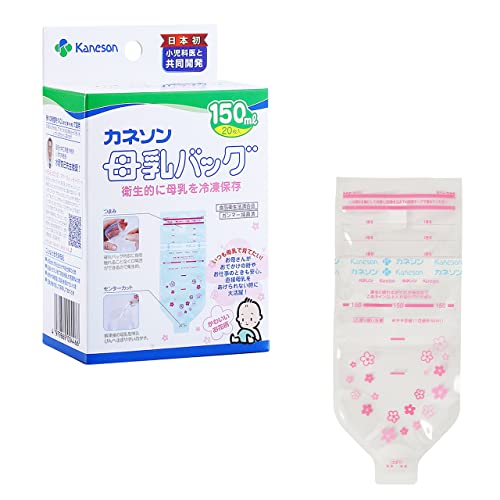 [マラソン期間中ポイント5倍]カネソン Kaneson 母乳バッグ 150ml 20枚入 滅菌済みで衛生的! 安心の日本製