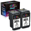 Canon(キャノン)用BC-345XLブラック 345XL *2個 大容量 残量表示付 再生インクカートリッジ【対応機種】PIXUS TS3330 TS313...