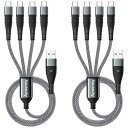 【2本セット】 4 in 1高耐久編組ナイロン多機能充電ケーブル、USB急速充電ケーブル、4種類のインターフェースTypeC*4 を持ち、4台の設備の同時充電をサポートしPhone15/Switch/Google Pixel/Nexus5 X6P/Samsung S8+/note8/Xperia,Galaxy/LG (グレー)