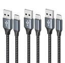 USB Type C ケーブル 【3本セット 1m/1m/2m】3A 急速充電 cタイプ QuickCharge3.0対応 高速データ転送 高耐久ナイロン素材 Samsung Galaxy S10 / Note / Huawei P30 / P20 lite / Sony Xperia XZ2 / XZ3 / Nintendo Switch / GoPro Hero 5/6 その他Android USB-C機器対応