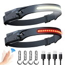 【2個セット】ヘッドライト 充電式 ヘッドランプ センサー機能 LED ヘッドライト 充電式 USB 高輝度 230°広角照明 IPX4防水 45m照明距離 長...