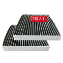 dualmax 車用エアコンフィルター 特殊3層構造 活性炭入り 抗菌 抗カビ 抗ウィルス 脱臭 花粉除去 適用するホンダ N-BOX N-VAN N-WGN ...