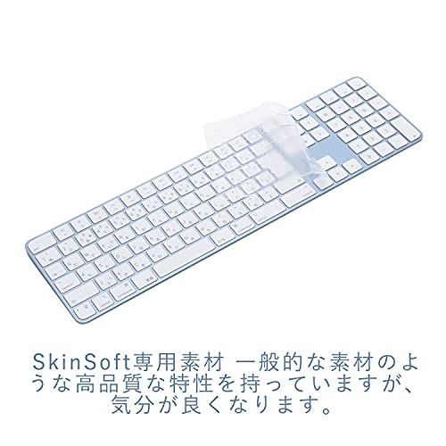 [マラソン期間中ポイント5倍]iMac Magic Keyboard用キーボードカバー 対応 日本語JIS配列 - iMac 24インチ キーボードカバー スキン (Model A2520, Touch ID搭載, テンキー付き) 超薄型 防水防塵 透明 3