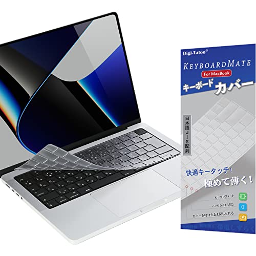 Digi-Tatoo MacBook Air 13.6 / Pro 14 / Pro 16 インチ 用 キーボードカバー 対応 日本語JIS配列 (A2681 / A2779 / A2442 / A2780 / A2485) M2 M1 チップ 搭載 キーボード保護 フィルム 防水防塵カバー 超薄 高い透明感