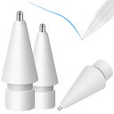 3個入り アップルペンシル 交換用ペンApple Pencil 1/2/Pro世代用の交換用アップルペンシルiPad Pencil用の高感度交換用ペン先と正確なコントロールペン先 ペン先 アップルペンシル ペン