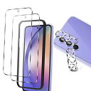 Galaxy A54 5G ガラスフィルム 2枚+ Galaxy A54 SC-53D カメラフィルム 2枚 全面保護 硬度9H キズ防止 【ガイド枠付き/ケー...
