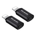 Mcdodo USB-C to ライトニング 変換アダプタ 2個セット 3A急速充電 高速データ転送(ノートPC間のみ対応) USB-C i-Phone 変換コ...