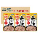 はごろも 無一物 水煮 パウチ まぐろ【国産】50g × 30個 - キャットフード ウェット ケース販売