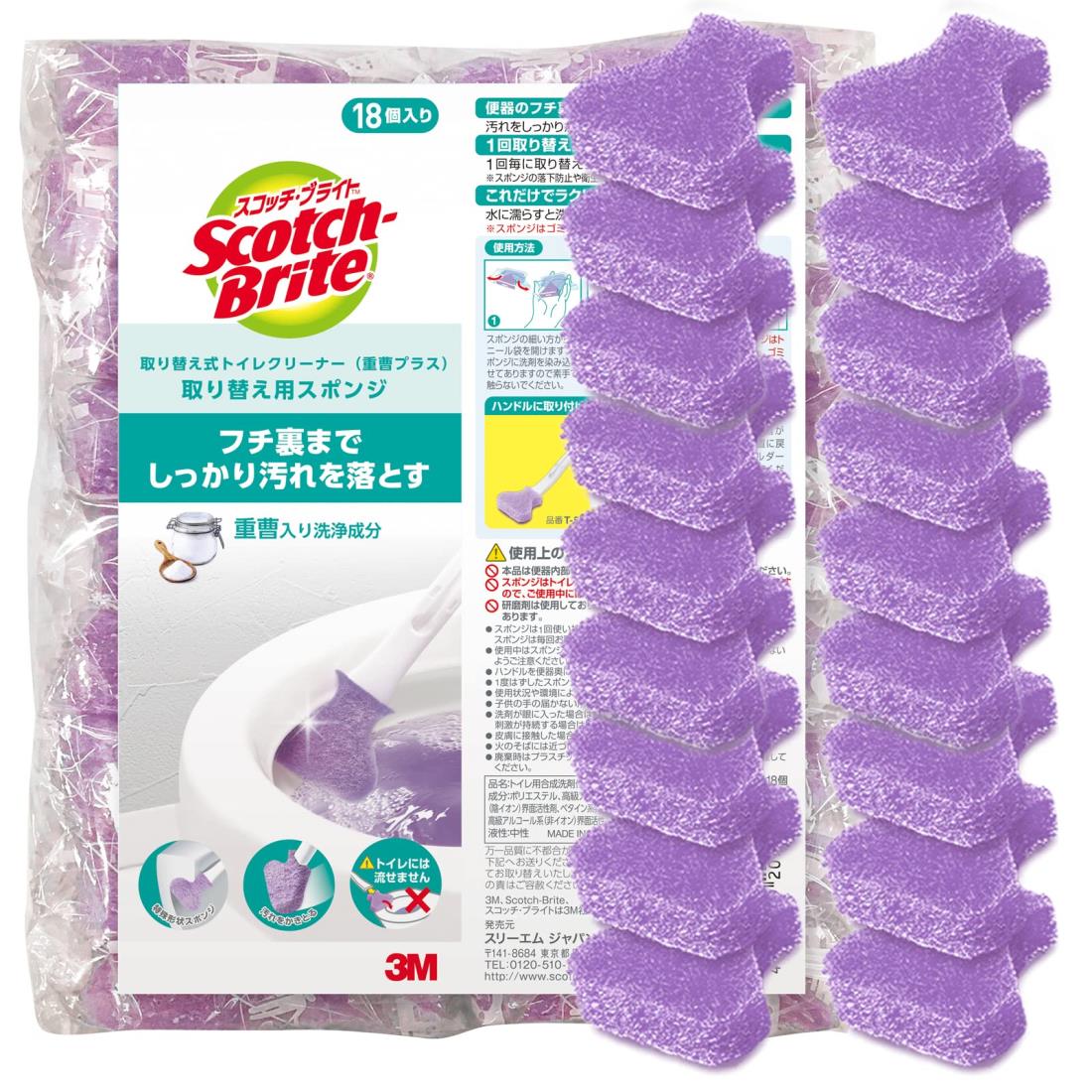 3M トイレ掃除 トイレブラシ トイレ洗剤 黒ズミ 重曹入り 使い捨て スポンジ 洗剤付 取替18個 スコッチ..