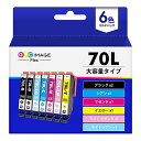 GPC Image Flex IC6CL70L 6色パック + ICBK70L (合計7本) 大容量 エプソンインクカートリッジ 70 IC70L さくらんぼ ...