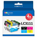 GPC Image Flex LC3111 LC3111-4PK ブラザー 用 互換インクカートリッジ 4色セット 大容量タイプ brother 対応 インクカ...