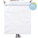 GTMAIL 洗濯ネット 特大 90×110cm 毛布/布団/カーテン/寝具 大物用 洗濯ネット 角型 型崩れ防止 毛玉立ち防止 ランドリーネット 布団洗濯ネッ...