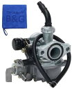 ビッグキャブレター スーパーカブ 50/70/90 ケイヒン PB16 同等 PZ19 カブ90 互換品 手動式 【マイクロファイバータオルセット】
