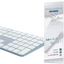 iMac Magic Keyboard用キーボードカバー 対応 日本語JIS配列 - iMac 24インチ キーボードカバー スキン (Model A2520,...