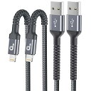 iPhone 充電1M 2本 あいふぉんライトニングケーブル MFi認証 高速充電 超高耐久 USB 充電器けーぶる Apple iPhone 14 13 12...