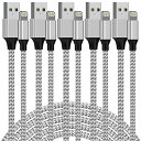 iPhone 充電ケーブル 【5本セット 1/1/2/2/3M】ライトニングケーブル 超高耐久USB同期&充電 急速充電ケーブル iPhone/iPad/iPo...