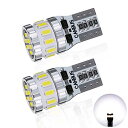 T10 LED ホワイト 爆光 2個 キャンセラー内蔵 LED T10 車検対応 3014LEDチップ18連 12V 車用 ポジション/ライセンスランプ/ナンバ...