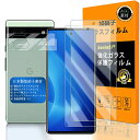Google Pixel 6a フイルム 【2+2枚セット 日本旭硝子製-高 品質 】対応 Google Pixel6a フイルム ? カメラフィルム Google Pixel 6a 5G ガラスフイルム 用の 全面保護 グーグルピクセル6a 強化ガラス 液晶 Google Pixel6a 保護フィルム ケース カバー 撥油