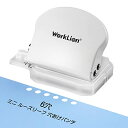 ルーズリーフ 6穴あけパンチ: システム手帳 リフィル バインダー A4/B5/A5対応 あなあけパンチ6穴/ (ホワイト)