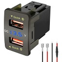 Levigo カーチャジャーUSB QC3.0急速充電 Honda車向け 電源ソケット 2ポート付き スイッチホール LED電圧計表示 12/24V車対応 ブラ...