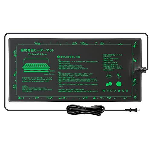 MARUNDA ヒートマット 園芸発芽マット 植物ヒーターマット 育苗器 温床関連 53×25.5cm