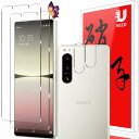 【2+2枚セッ】UNEED Xperia 5 IV 用のガラスフィルム(2枚)+カメラフィルム(2枚)SOG09/SO-54C 用の フイルム 強化液晶保護フィ...