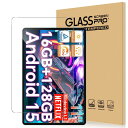 For Teclast P50 AI/T50HD/P50/P50S/T50MAX/T50Plus/ODEA S11 フィルム 強化ガラス 高透過率 高感度タッチ...