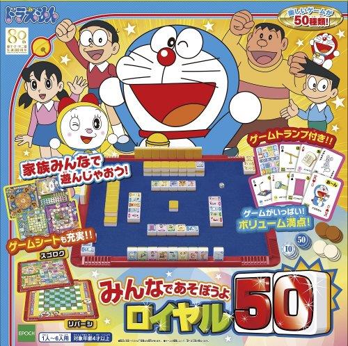 楽天市場】バンダイ 絵合わせゲーム ドンジャラの通販 楽天市場】バンダイ 絵合わせゲーム ドンジャラの通販