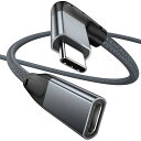 UseBean USB type C 延長ケーブル L字型 1M, 直角90度 USB-C 3.1 Gen 2 10Gbps高速データ転送PD 100W急速充電...