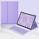 iPad 10.2 キーボード ケース(2021)ipad 第9世代/第8世代/第7世代 キーボード iPad7/iPad8/iPad9対応 2019/2020...