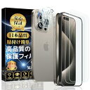 [マラソン期間中ポイント5倍]iPhone 15