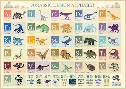 お風呂恐竜ポスター (ABC・アルファベット(中 42×30cm))