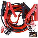 AWELTEC ブースタケーブル 50A 3.5M 12V車対応 軽自動車・コンパクトカー・普通自動車・HV車対応 車の緊急始動 エンジン始動 故障車 救援 バ...