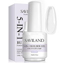 Saviland 5in1クリアジェル 15ml ネイル保護 ネイルビルダージェル 壊れたネイルを修理 長さだし プロのネイル修理用品 厚みだしス ネイルジェル U V/LED対応 (クリア)