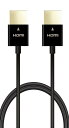エレコム HDMI ケーブル 50cm 4K×2K対応 スーパースリム 環境に配慮した簡易パッケージ ブラック ECDH-HD14SS05BK
