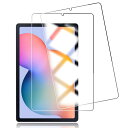 【二枚入り】FOR Galaxy Tab S6 Lite 10.4インチ 用 ガラスフィルム/日本旭硝子製/硬度 9H for Galaxy Tab S6 Li...
