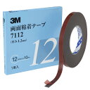 スリーエム(3M) 3M 両面粘着テープ 7112 12mm幅x10m 7112 12 AAD
