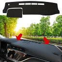 トヨタ ハイエース 200系 ダッシュボードマット ハイエース 車内 ダッシュボードカバー TOYOTA HIACE 200 2013年12月〜2020年 車種...