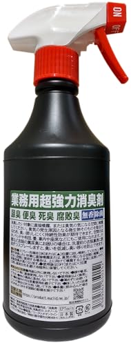 マラソン期間中ポイント5倍 業務用 超強力 消臭剤 【尿臭 便臭 死臭 腐敗臭 無香 除菌】