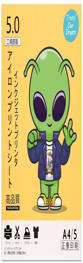 TransOurDream 真正の転写シート アイロンプリントシート A4 5枚 白・薄色生地用 転写シール 転写紙 Tシャツ転写シート インクジェットプリンタ...